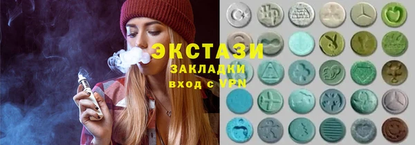 mdma Волосово